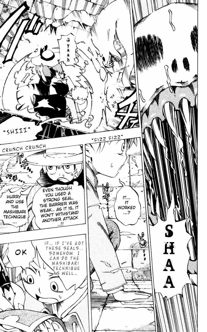Muhyo to Rouji Chapter 22 page 13 - Chapter 22 : Infiltration of the Magical Prison