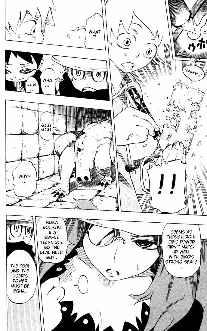 Muhyo to Rouji Chapter 22 page 14 - Chapter 22 : Infiltration of the Magical Prison