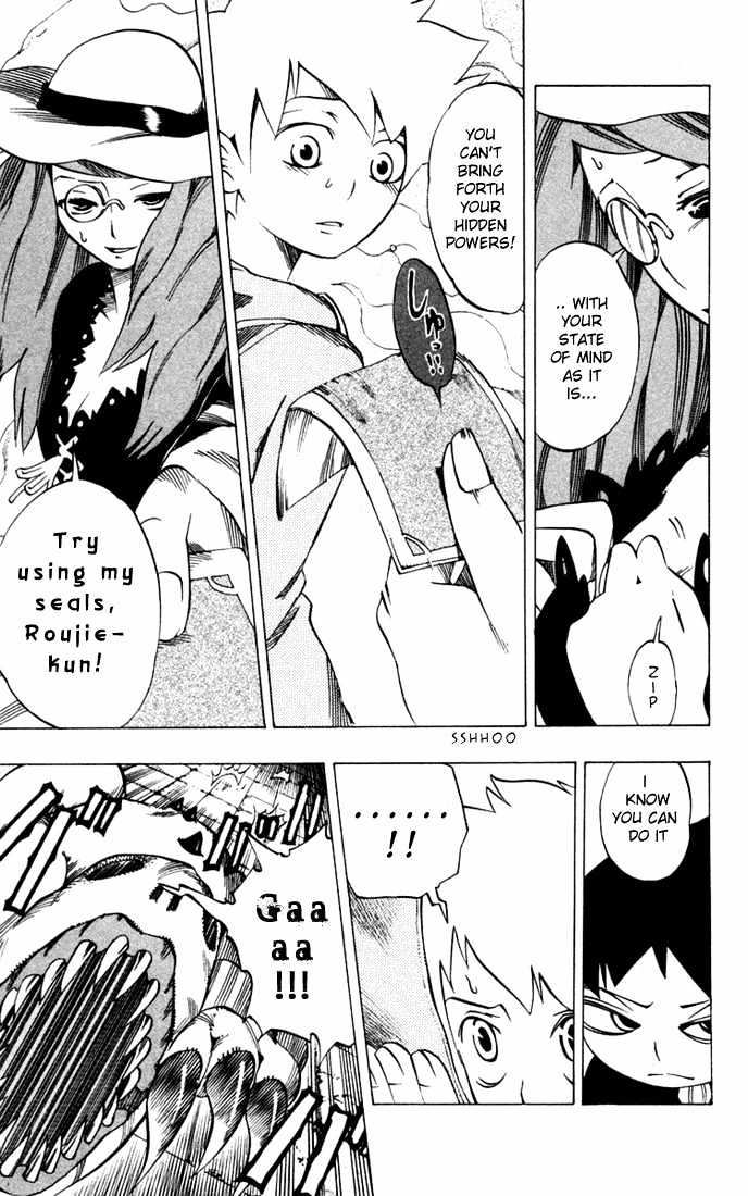 Muhyo to Rouji Chapter 22 page 15 - Chapter 22 : Infiltration of the Magical Prison