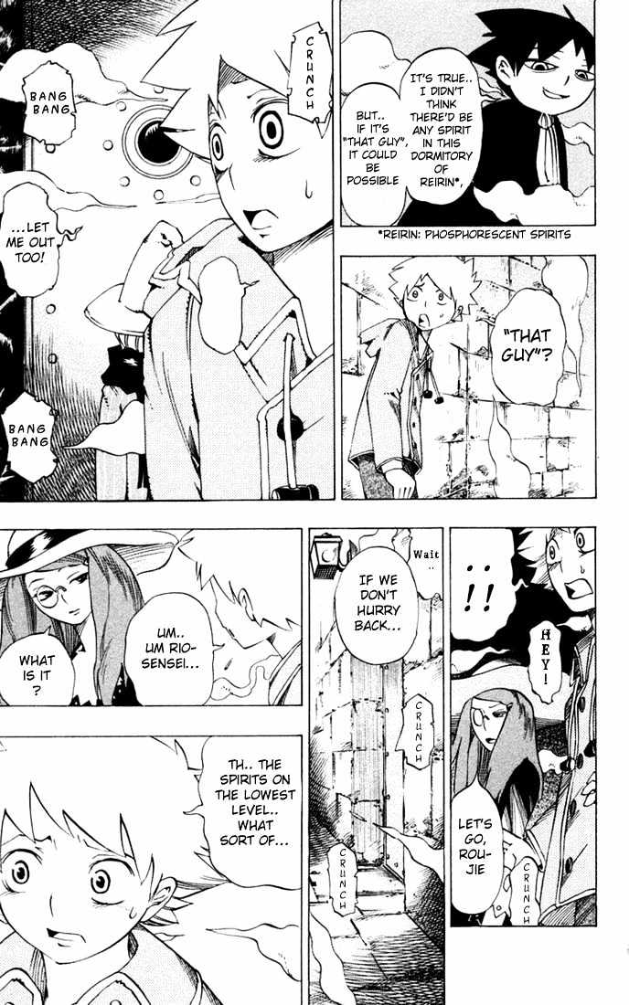 Muhyo to Rouji Chapter 22 page 5 - Chapter 22 : Infiltration of the Magical Prison