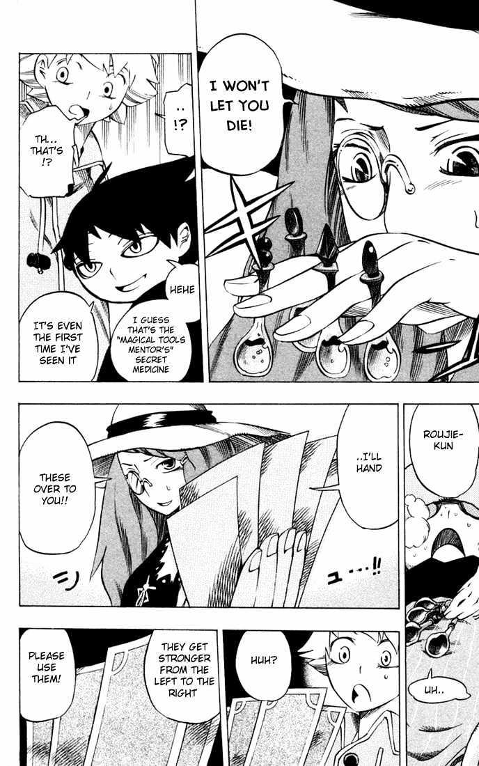Muhyo to Rouji Chapter 23 page 10 - Chapter 23 : The Mad Planter