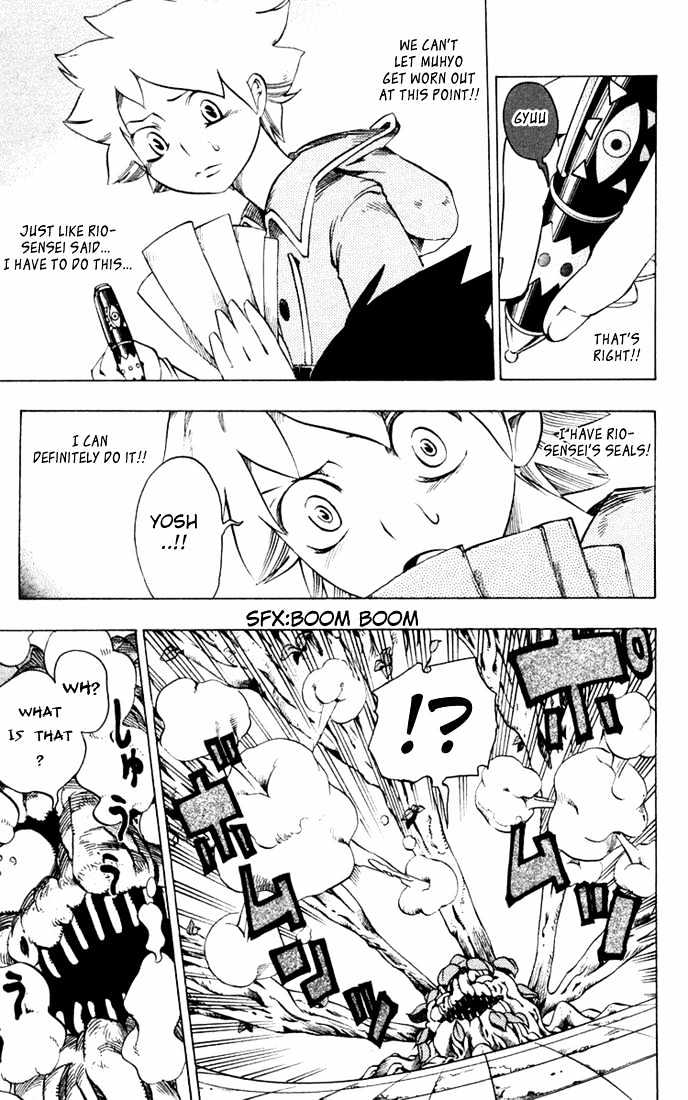 Muhyo to Rouji Chapter 23 page 13 - Chapter 23 : The Mad Planter