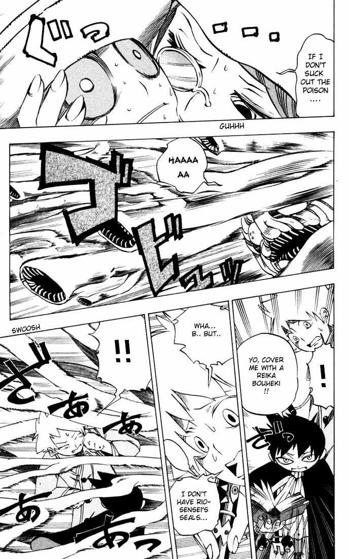 Muhyo to Rouji Chapter 23 page 7 - Chapter 23 : The Mad Planter