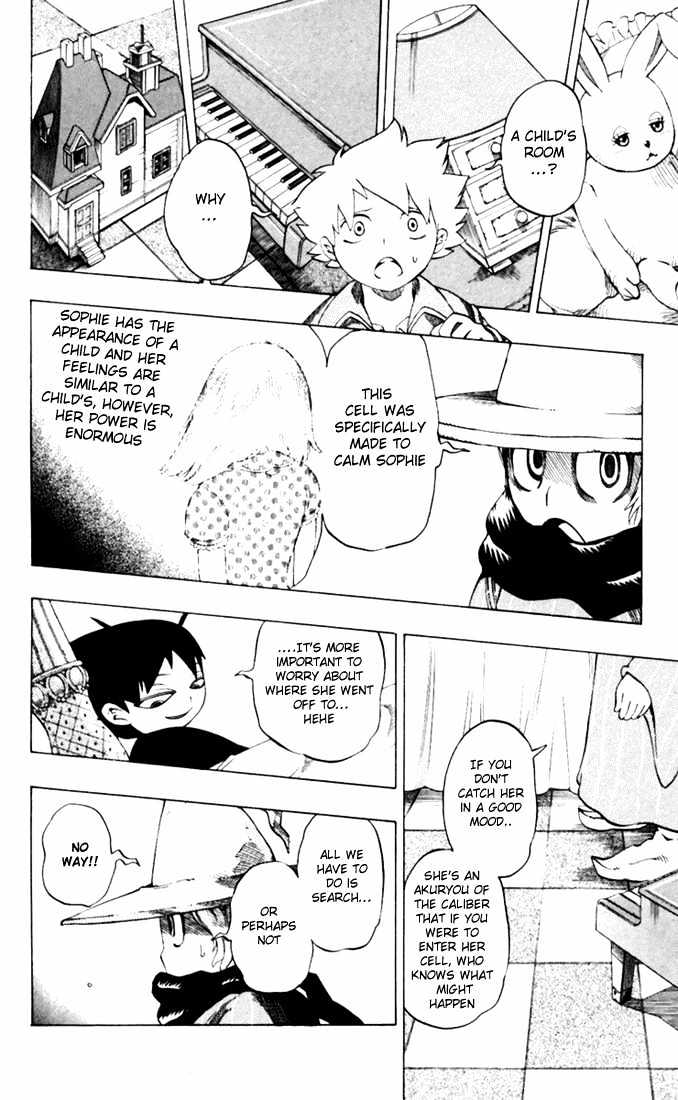 Muhyo to Rouji Chapter 24 page 16 - Chapter 24 : Quivering