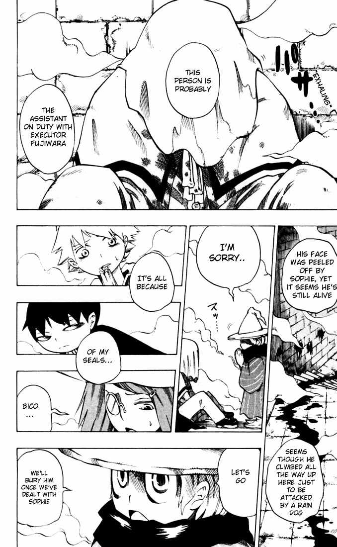 Muhyo to Rouji Chapter 24 page 2 - Chapter 24 : Quivering