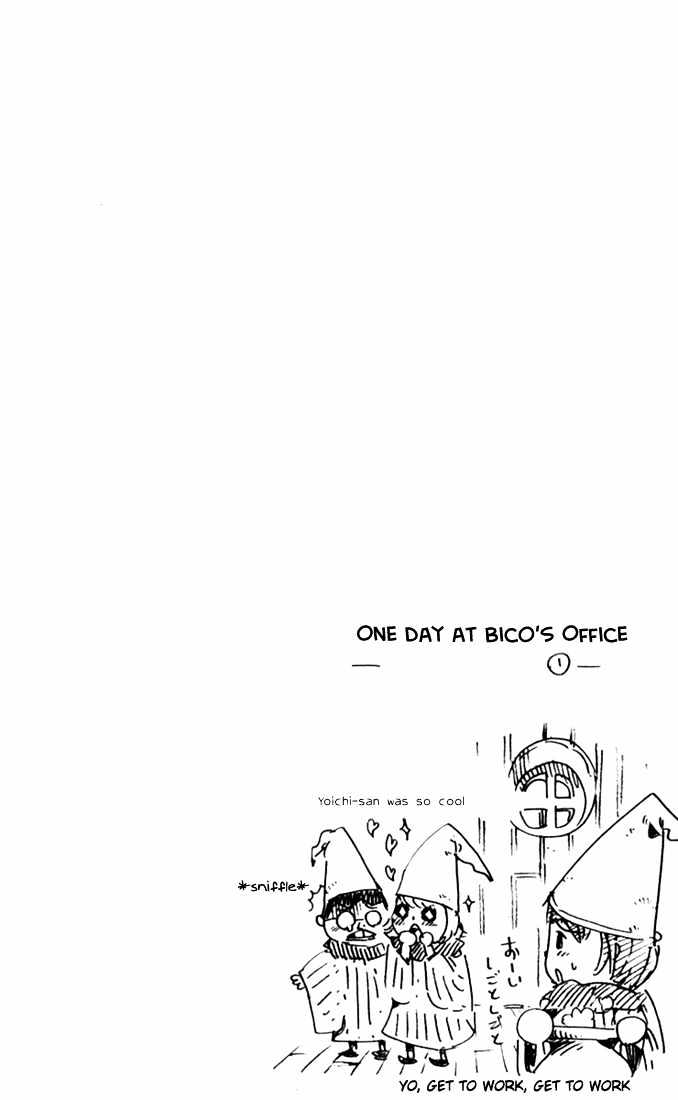 Muhyo to Rouji Chapter 24 page 22 - Chapter 24 : Quivering