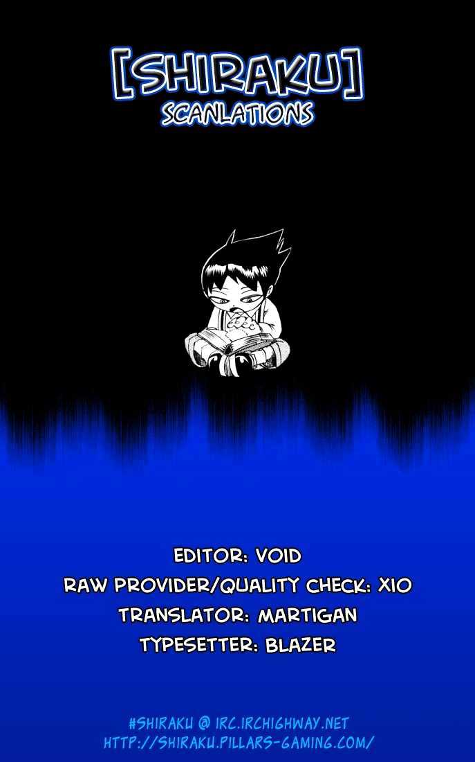 Muhyo to Rouji Chapter 24 page 23 - Chapter 24 : Quivering