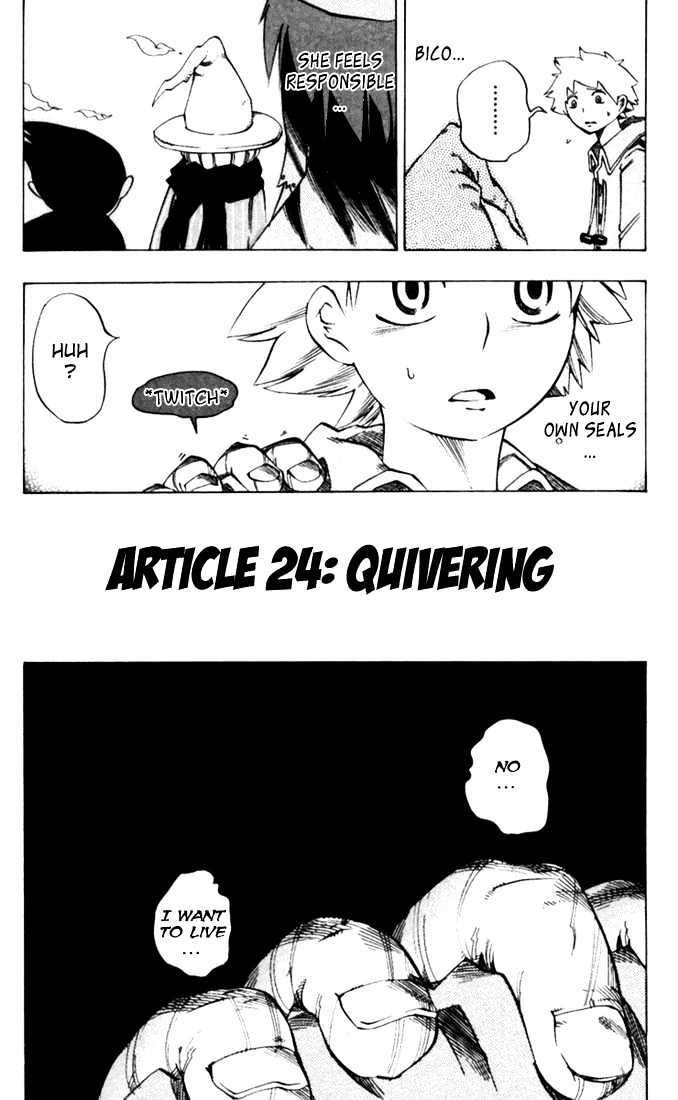 Muhyo to Rouji Chapter 24 page 3 - Chapter 24 : Quivering