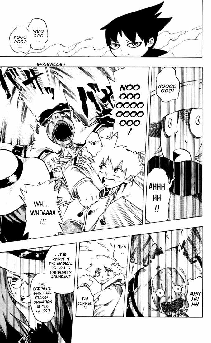 Muhyo to Rouji Chapter 24 page 5 - Chapter 24 : Quivering