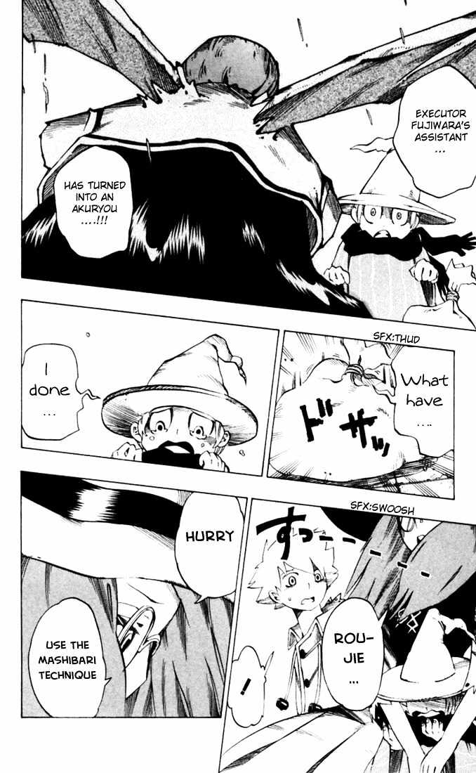 Muhyo to Rouji Chapter 24 page 6 - Chapter 24 : Quivering