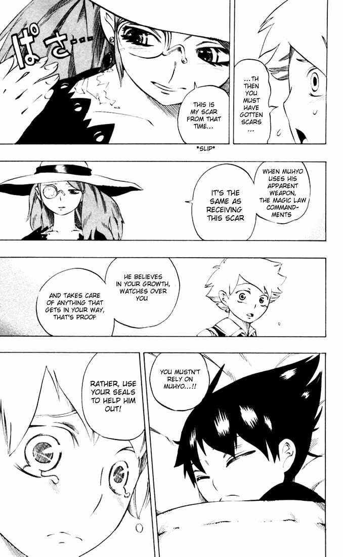 Muhyo to Rouji Chapter 25 page 17 - Chapter 25 : Rio and Roujie