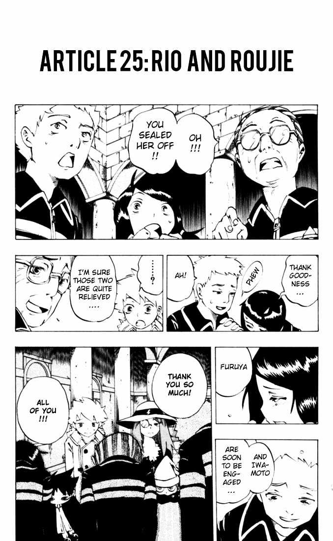 Muhyo to Rouji Chapter 25 page 3 - Chapter 25 : Rio and Roujie