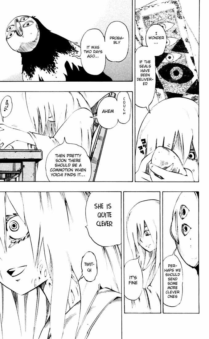 Muhyo to Rouji Chapter 26 page 3 - Chapter 26 : Sophie