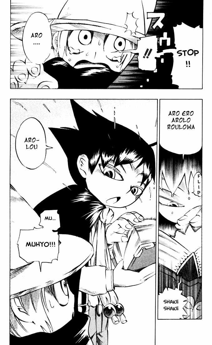 Muhyo to Rouji Chapter 27 page 19 - Chapter 27 : A Rainbow Within the Darkness