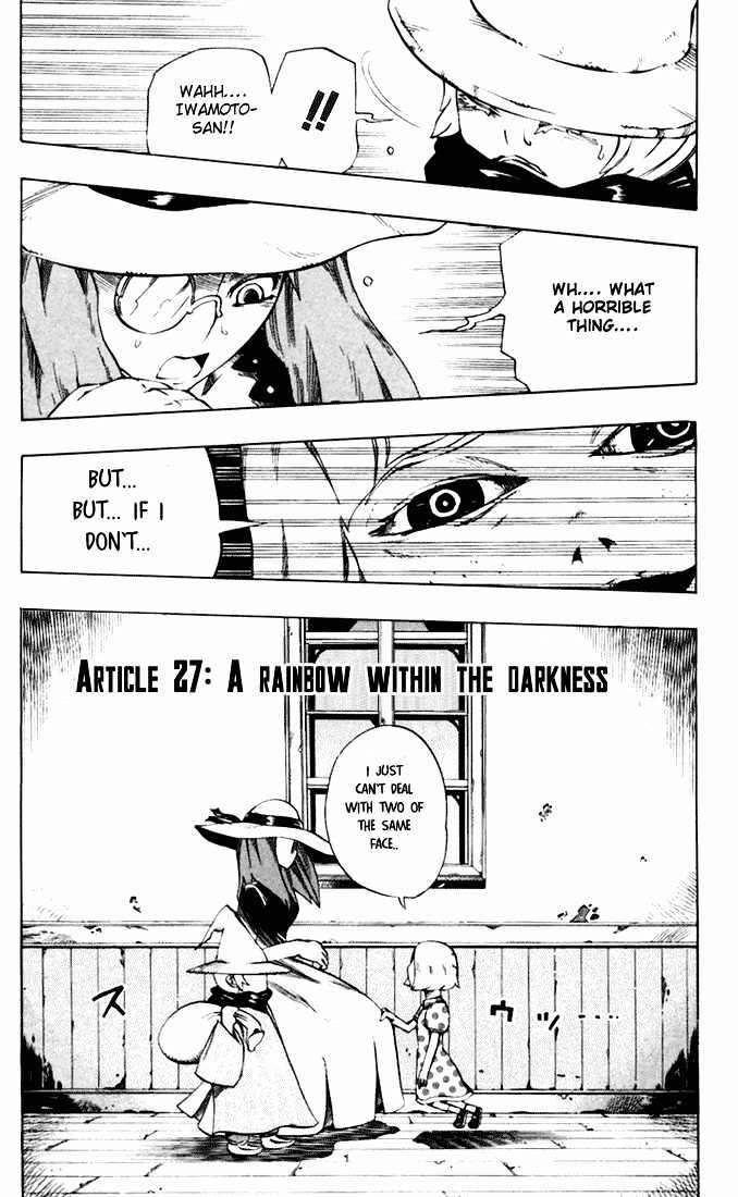 Muhyo to Rouji Chapter 27 page 2 - Chapter 27 : A Rainbow Within the Darkness