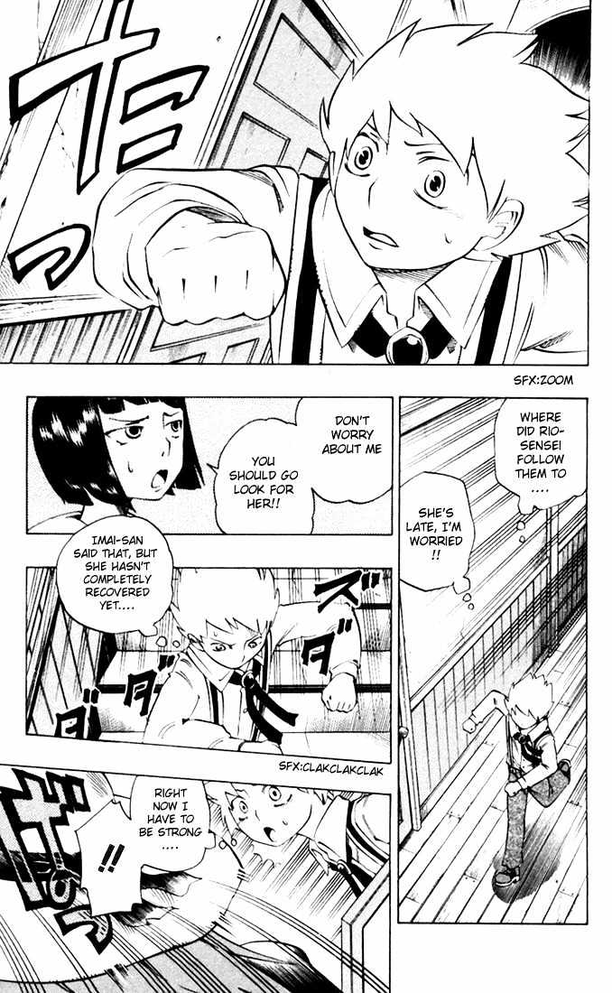 Muhyo to Rouji Chapter 27 page 3 - Chapter 27 : A Rainbow Within the Darkness