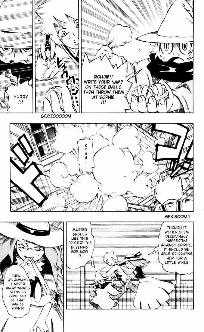 Muhyo to Rouji Chapter 27 page 5 - Chapter 27 : A Rainbow Within the Darkness