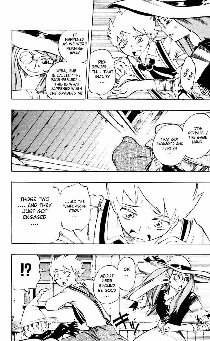 Muhyo to Rouji Chapter 27 page 6 - Chapter 27 : A Rainbow Within the Darkness