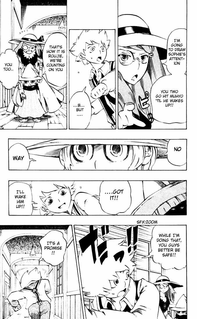 Muhyo to Rouji Chapter 27 page 7 - Chapter 27 : A Rainbow Within the Darkness