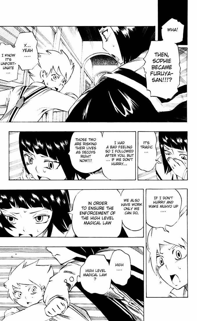 Muhyo to Rouji Chapter 27 page 9 - Chapter 27 : A Rainbow Within the Darkness