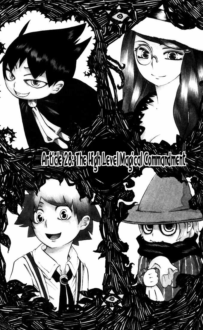 Muhyo to Rouji Chapter 28 page 1 - Chapter 28 : The High Level Magical Commandment