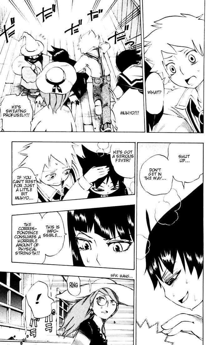 Muhyo to Rouji Chapter 28 page 9 - Chapter 28 : The High Level Magical Commandment