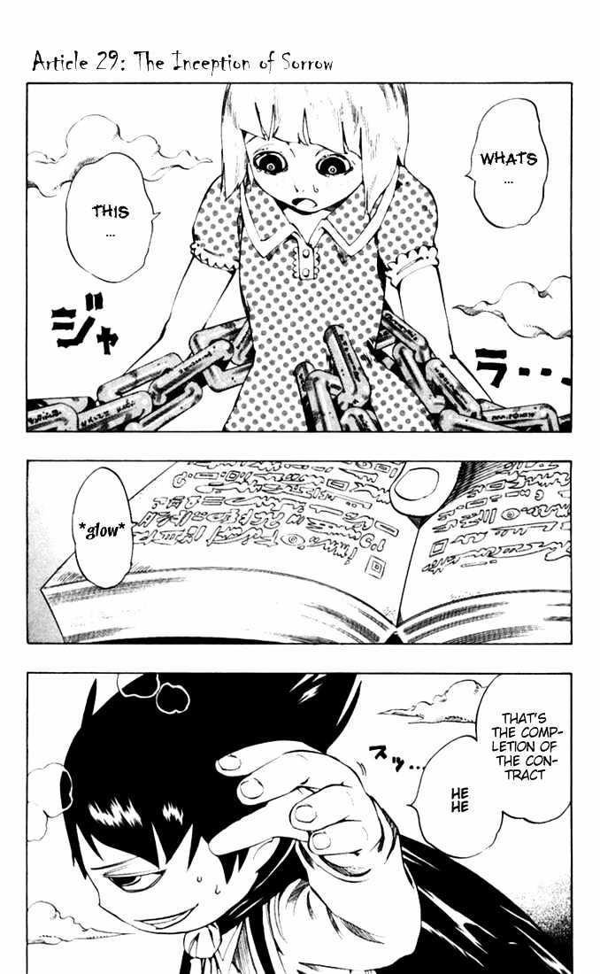 Muhyo to Rouji Chapter 29 page 1 - Chapter 29 : The Inception of Sorrow