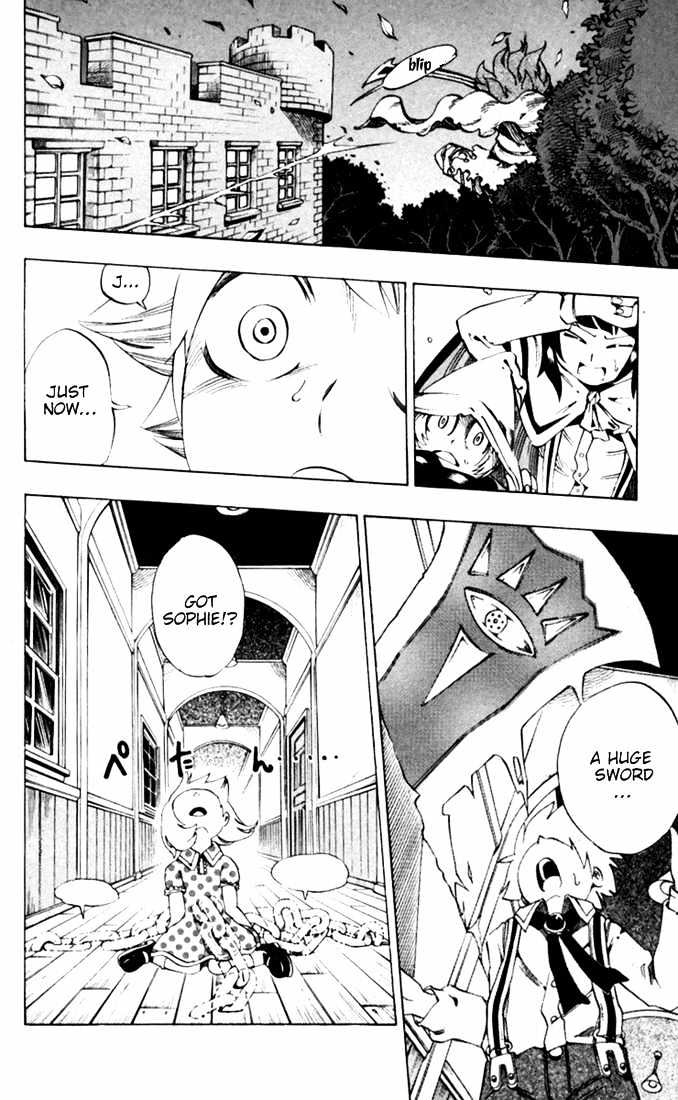 Muhyo to Rouji Chapter 29 page 13 - Chapter 29 : The Inception of Sorrow