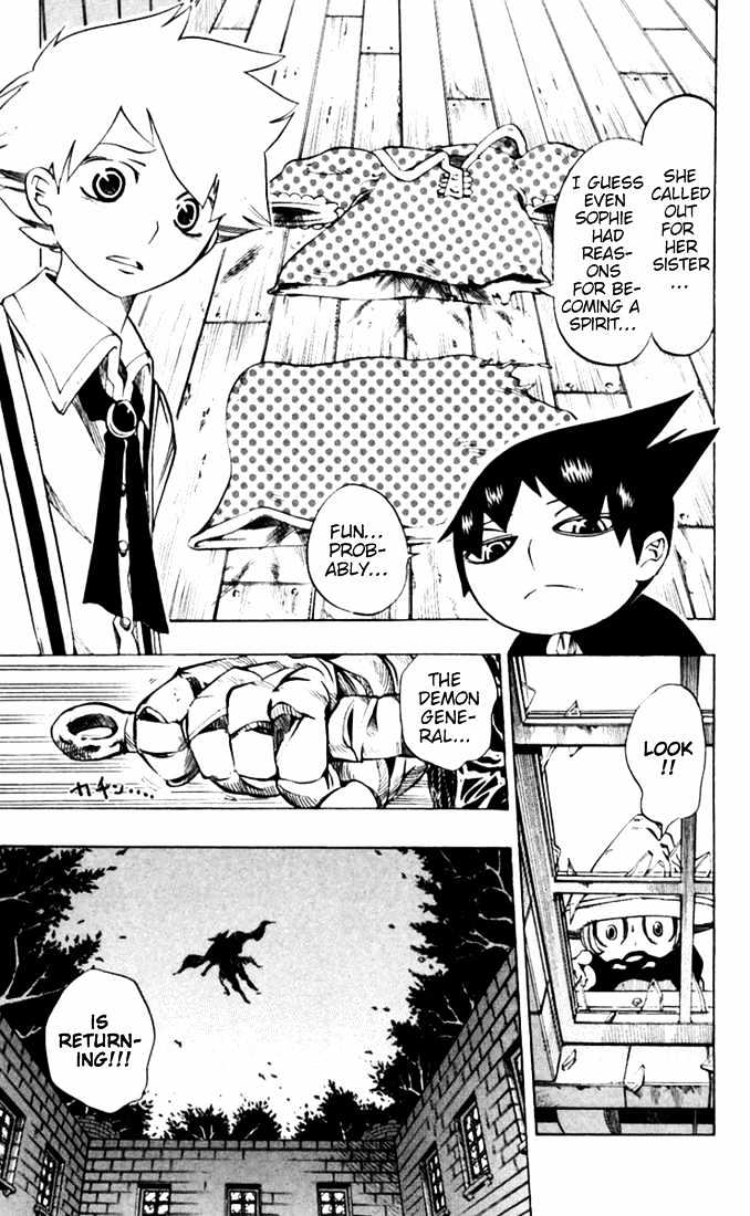 Muhyo to Rouji Chapter 29 page 16 - Chapter 29 : The Inception of Sorrow