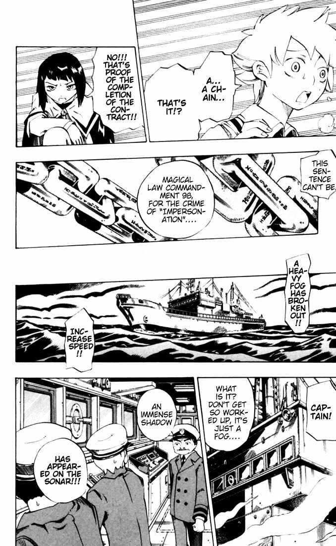 Muhyo to Rouji Chapter 29 page 2 - Chapter 29 : The Inception of Sorrow