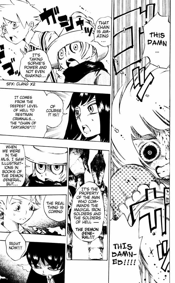 Muhyo to Rouji Chapter 29 page 5 - Chapter 29 : The Inception of Sorrow