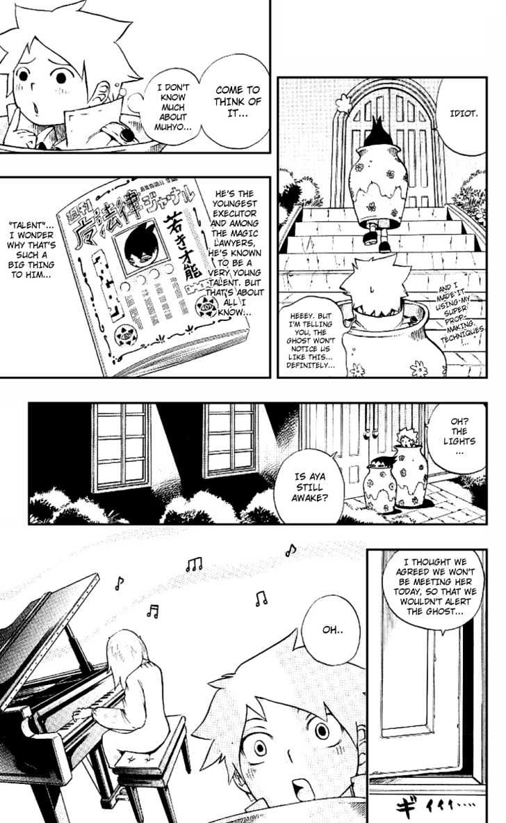 Muhyo to Rouji Chapter 3 page 11 - Chapter 3 : Talent