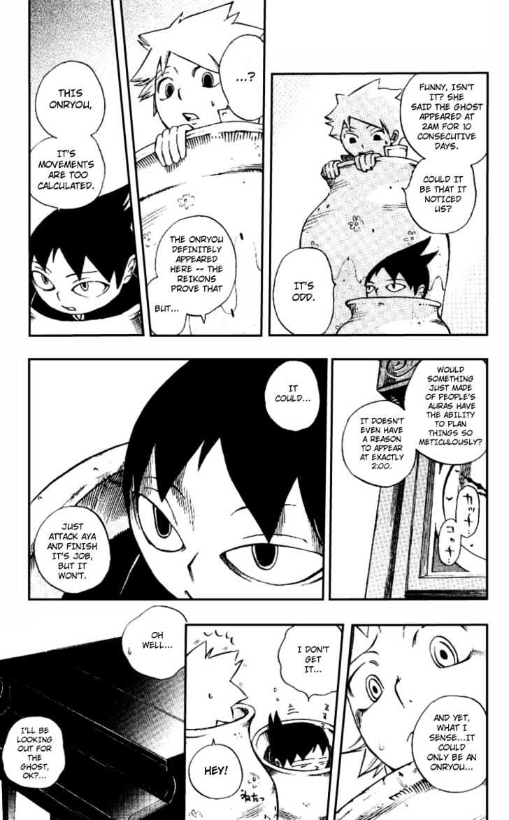 Muhyo to Rouji Chapter 3 page 13 - Chapter 3 : Talent