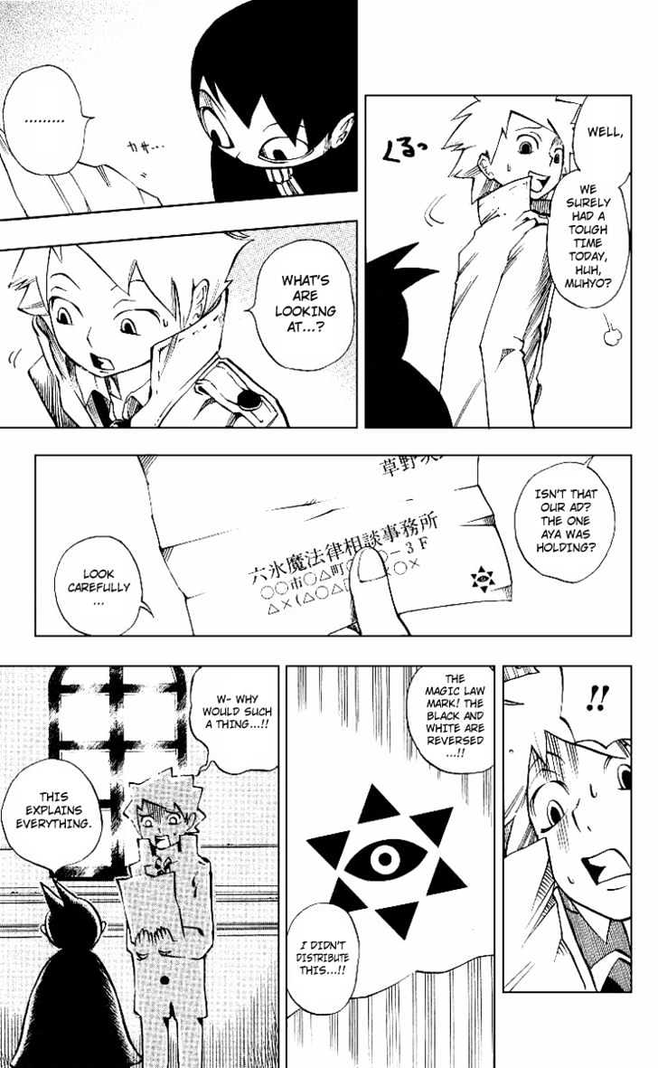 Muhyo to Rouji Chapter 3 page 21 - Chapter 3 : Talent