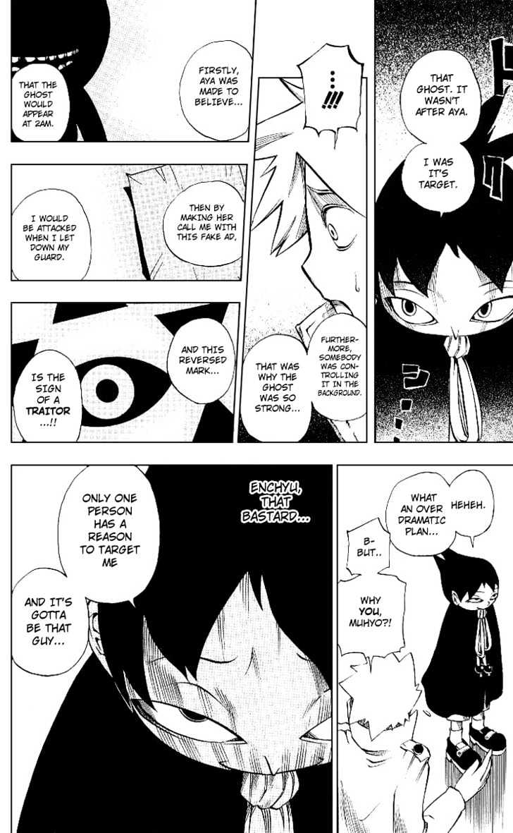 Muhyo to Rouji Chapter 3 page 22 - Chapter 3 : Talent