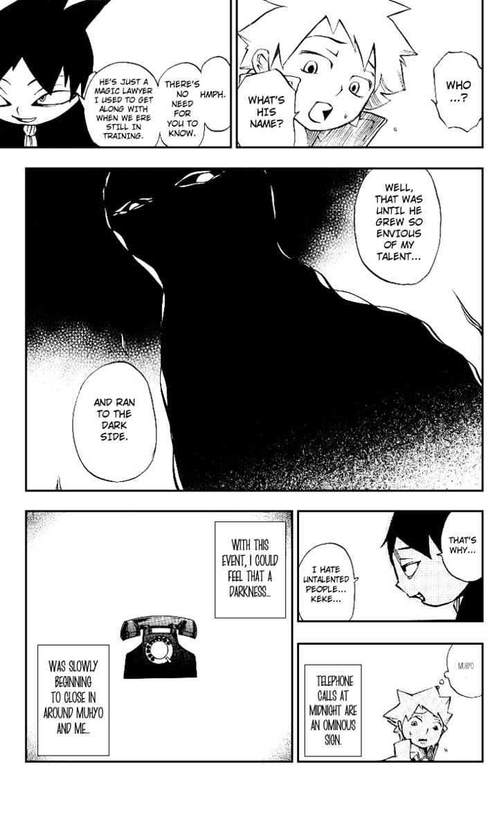 Muhyo to Rouji Chapter 3 page 23 - Chapter 3 : Talent