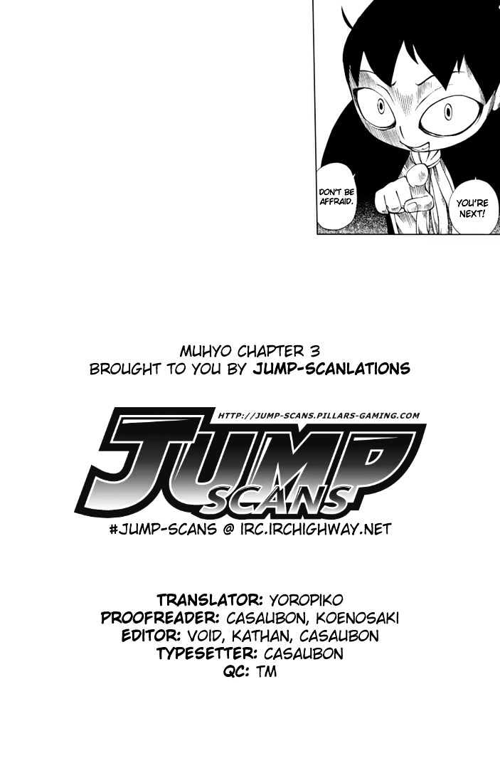Muhyo to Rouji Chapter 3 page 25 - Chapter 3 : Talent