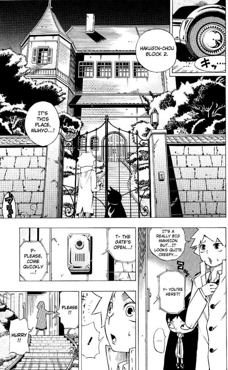 Muhyo to Rouji Chapter 3 page 3 - Chapter 3 : Talent