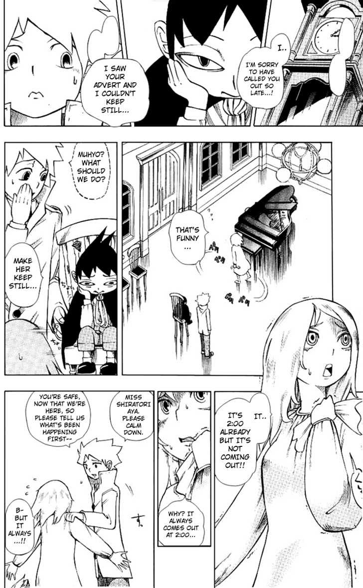 Muhyo to Rouji Chapter 3 page 4 - Chapter 3 : Talent