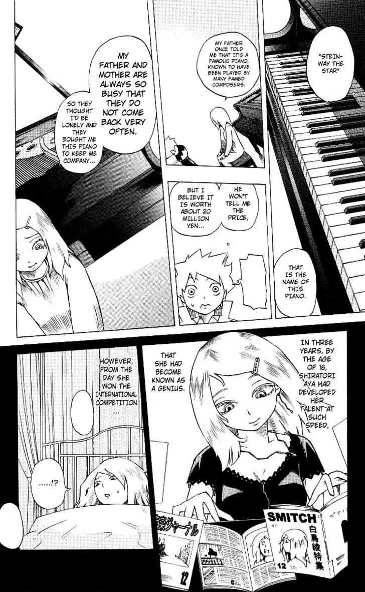 Muhyo to Rouji Chapter 3 page 6 - Chapter 3 : Talent