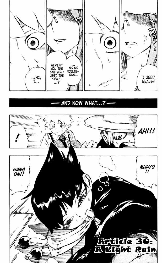 Muhyo to Rouji Chapter 30 page 1 - Chapter 30 : A Light Rain