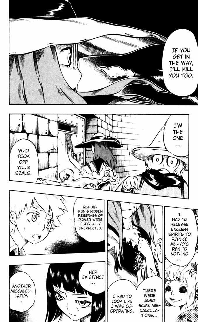 Muhyo to Rouji Chapter 30 page 10 - Chapter 30 : A Light Rain