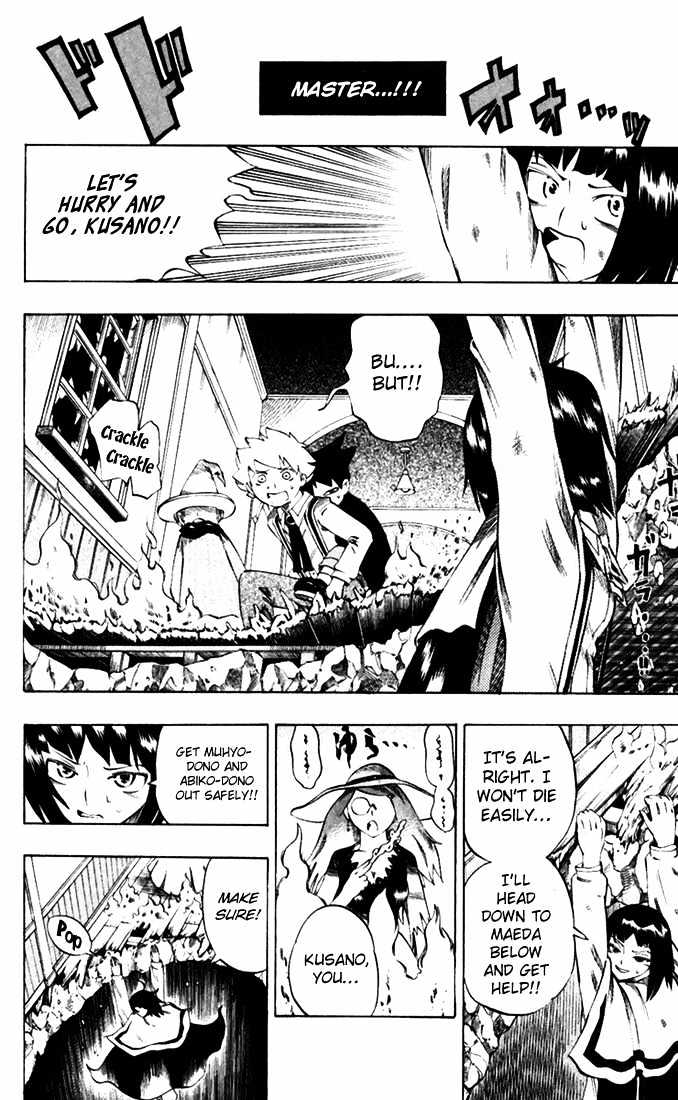 Muhyo to Rouji Chapter 30 page 12 - Chapter 30 : A Light Rain