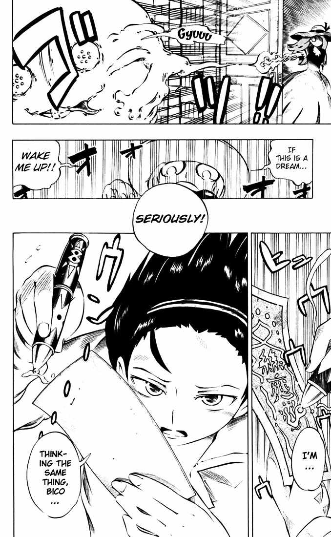 Muhyo to Rouji Chapter 30 page 14 - Chapter 30 : A Light Rain