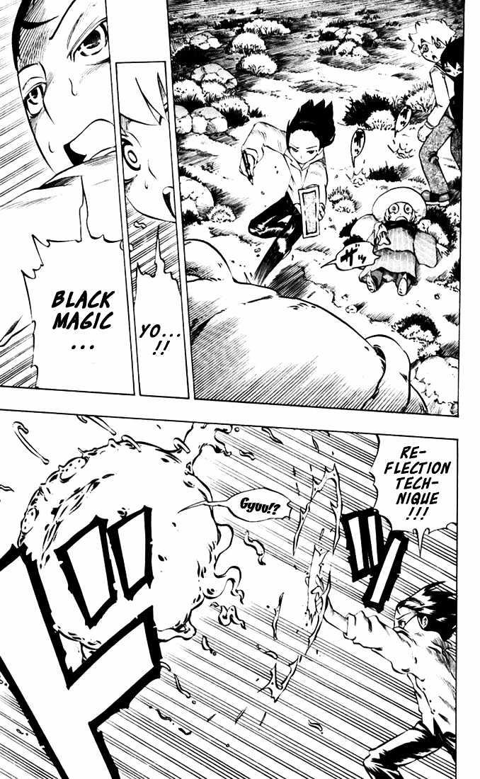 Muhyo to Rouji Chapter 30 page 15 - Chapter 30 : A Light Rain