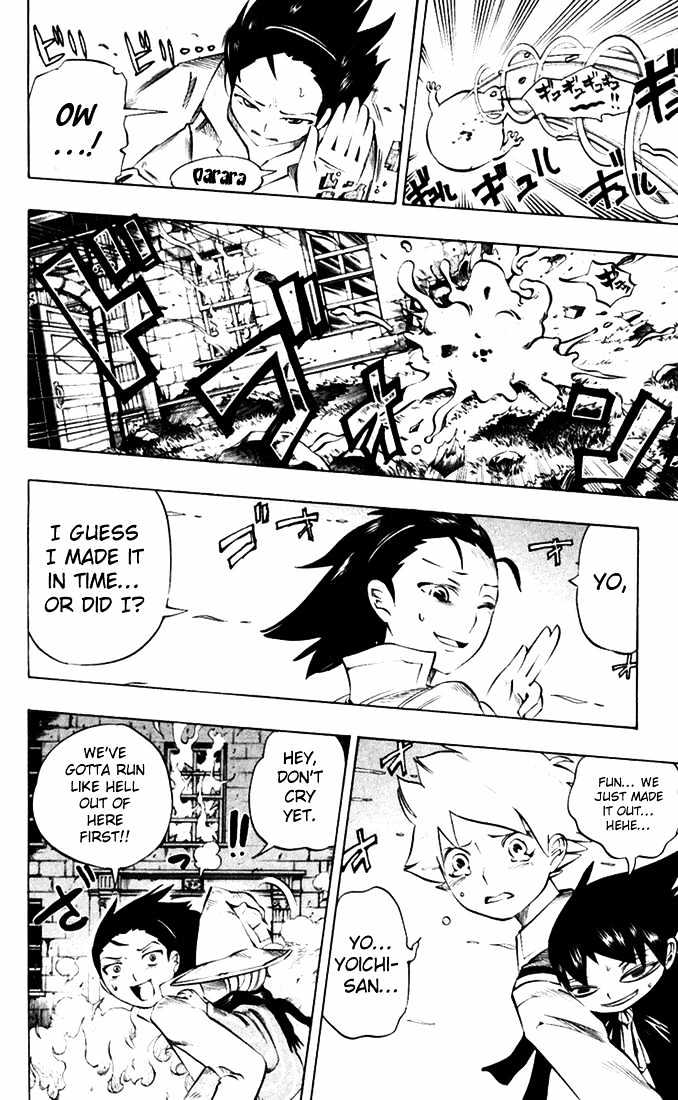 Muhyo to Rouji Chapter 30 page 16 - Chapter 30 : A Light Rain