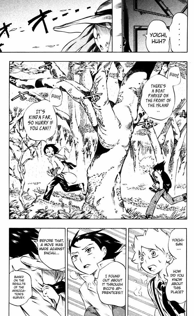 Muhyo to Rouji Chapter 30 page 17 - Chapter 30 : A Light Rain