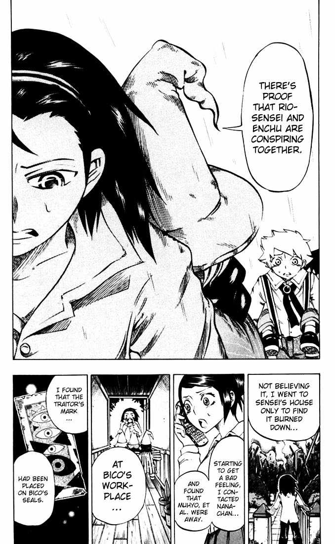 Muhyo to Rouji Chapter 30 page 18 - Chapter 30 : A Light Rain
