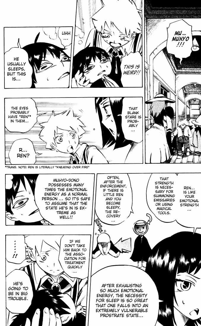 Muhyo to Rouji Chapter 30 page 2 - Chapter 30 : A Light Rain