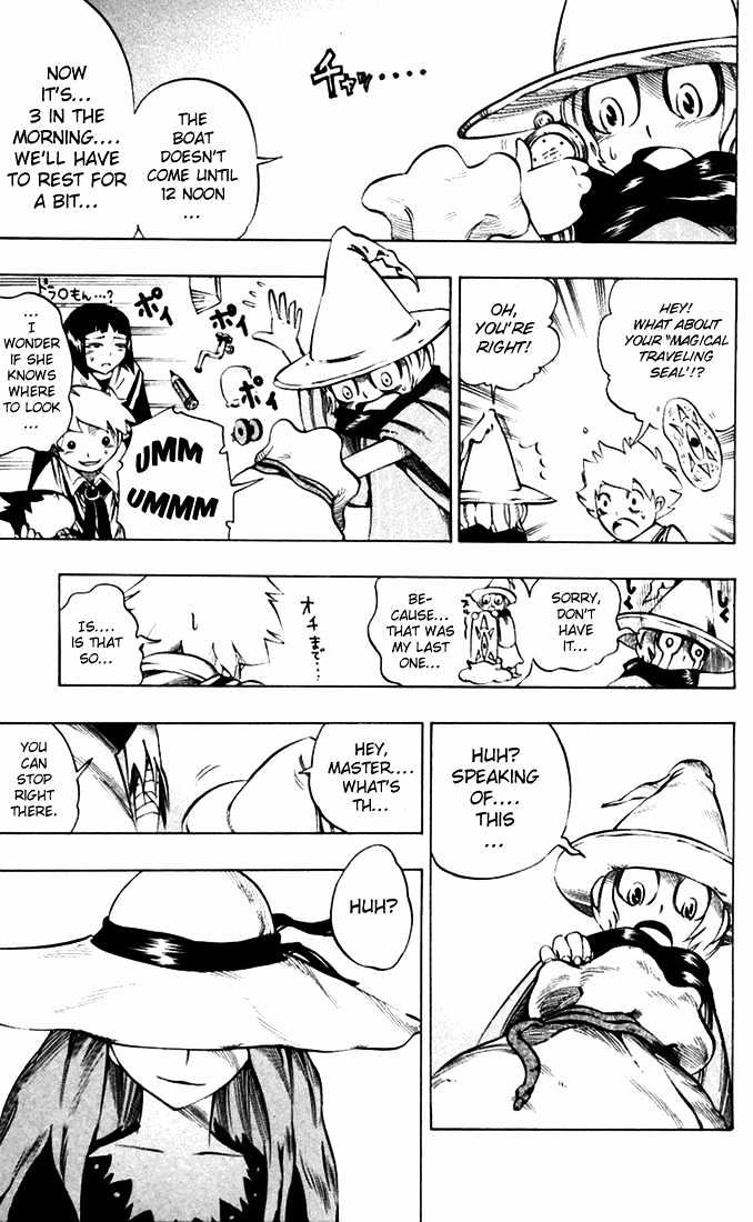 Muhyo to Rouji Chapter 30 page 3 - Chapter 30 : A Light Rain